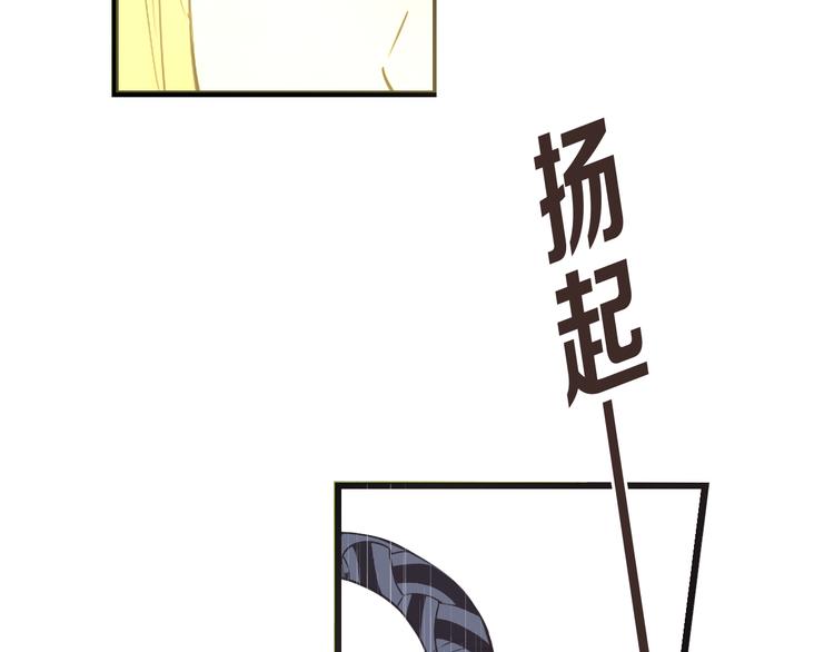 我男票是锦衣卫韩漫全集-第38话 退聘无删减无遮挡章节图片 