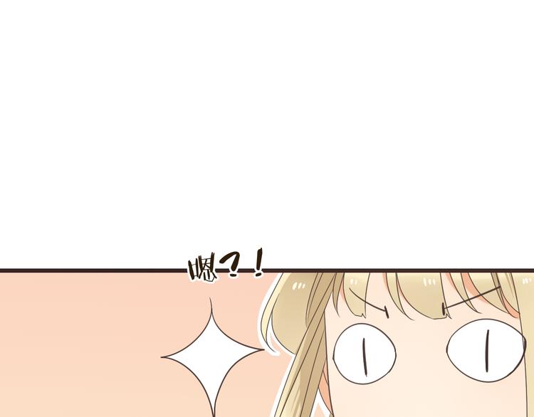 我男票是锦衣卫韩漫全集-第38话 退聘无删减无遮挡章节图片 