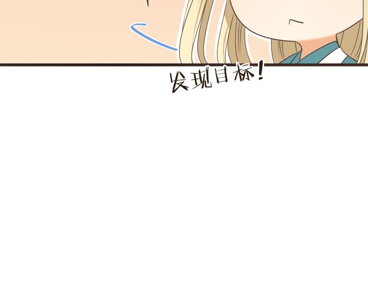 我男票是锦衣卫韩漫全集-第38话 退聘无删减无遮挡章节图片 