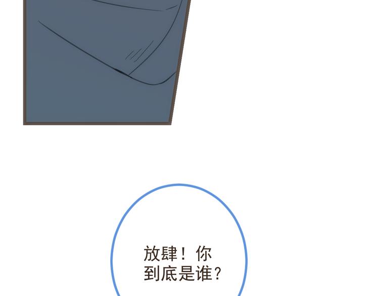 我男票是锦衣卫韩漫全集-第38话 退聘无删减无遮挡章节图片 