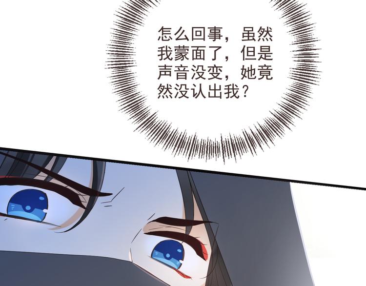我男票是锦衣卫韩漫全集-第38话 退聘无删减无遮挡章节图片 