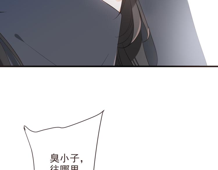 我男票是锦衣卫韩漫全集-第38话 退聘无删减无遮挡章节图片 