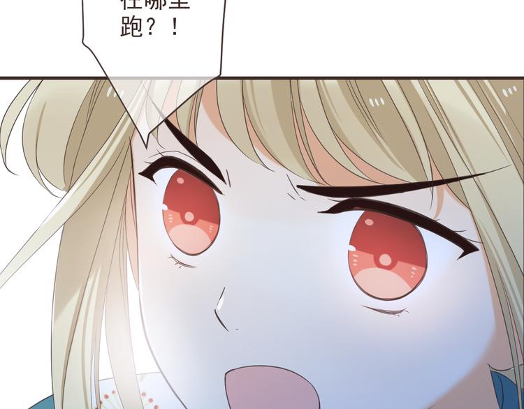 我男票是锦衣卫韩漫全集-第38话 退聘无删减无遮挡章节图片 