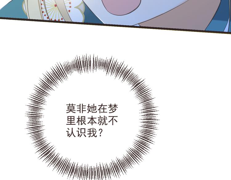 我男票是锦衣卫韩漫全集-第38话 退聘无删减无遮挡章节图片 