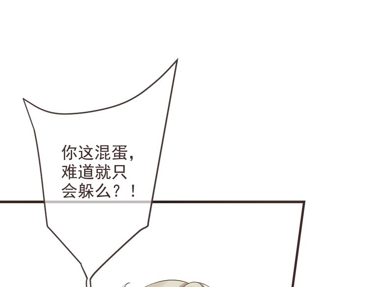 我男票是锦衣卫韩漫全集-第38话 退聘无删减无遮挡章节图片 