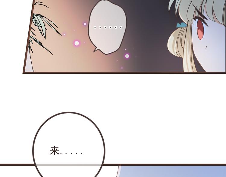 我男票是锦衣卫韩漫全集-第38话 退聘无删减无遮挡章节图片 