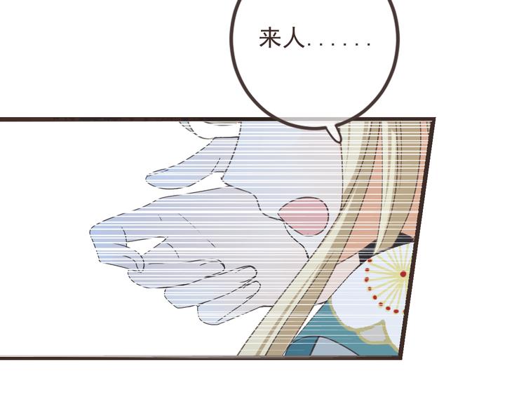 我男票是锦衣卫韩漫全集-第38话 退聘无删减无遮挡章节图片 