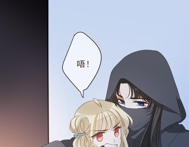 我男票是锦衣卫韩漫全集-第38话 退聘无删减无遮挡章节图片 