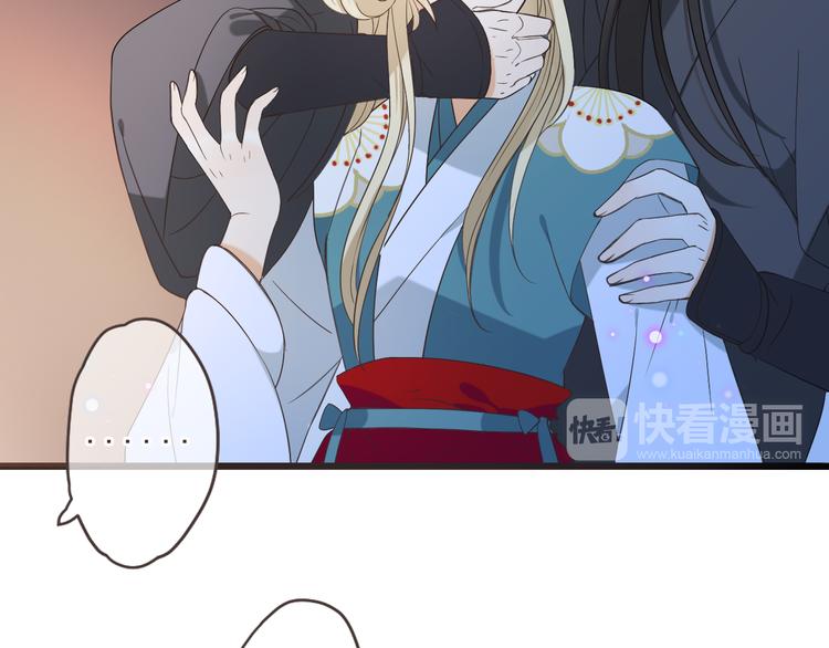 我男票是锦衣卫韩漫全集-第38话 退聘无删减无遮挡章节图片 
