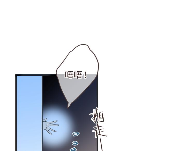 我男票是锦衣卫韩漫全集-第38话 退聘无删减无遮挡章节图片 