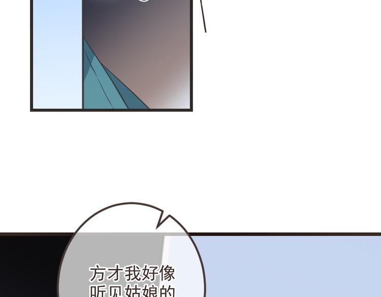 我男票是锦衣卫韩漫全集-第38话 退聘无删减无遮挡章节图片 