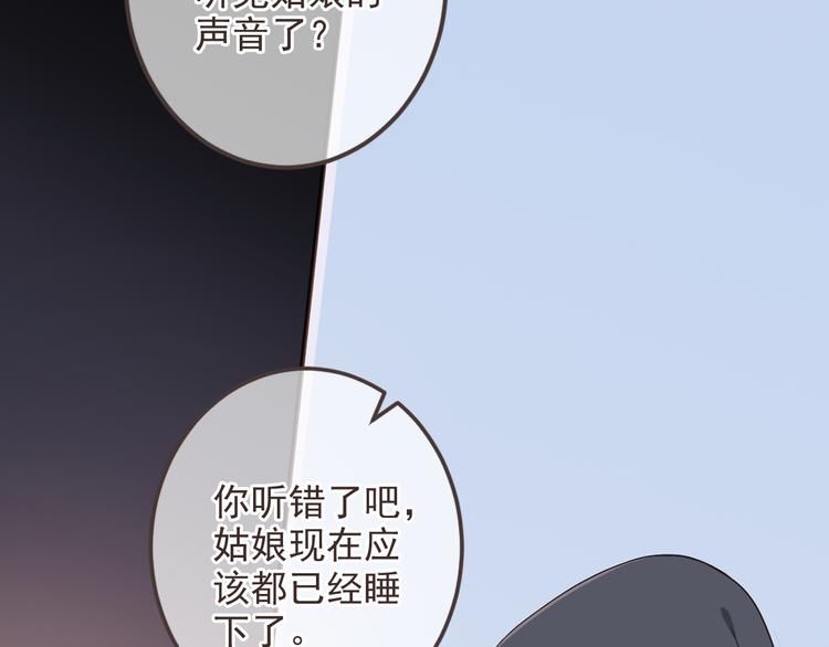 我男票是锦衣卫韩漫全集-第38话 退聘无删减无遮挡章节图片 