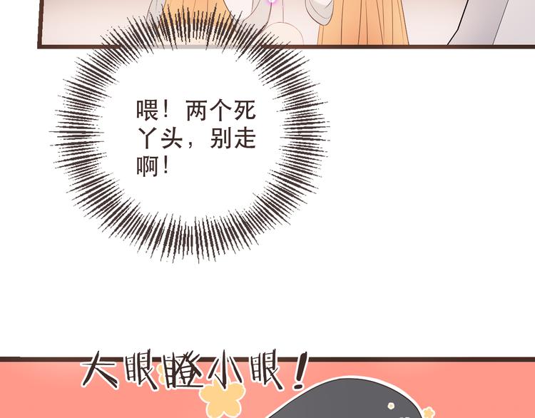 我男票是锦衣卫韩漫全集-第38话 退聘无删减无遮挡章节图片 