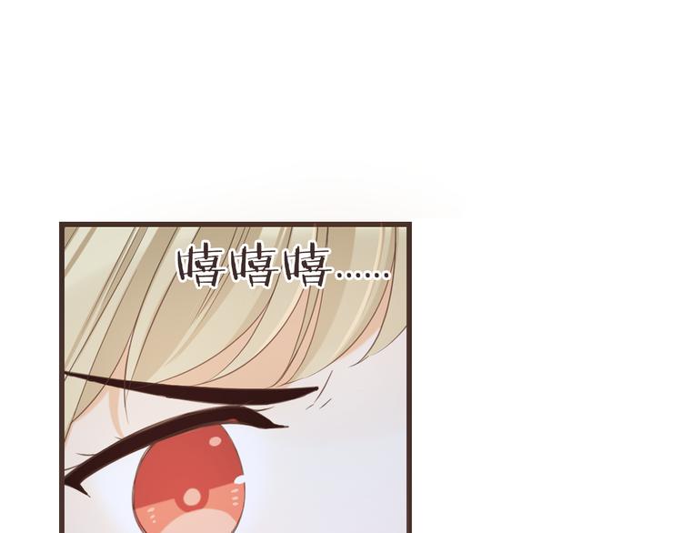 我男票是锦衣卫韩漫全集-第38话 退聘无删减无遮挡章节图片 