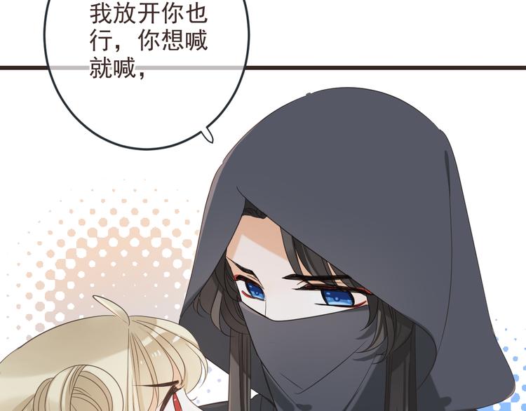 我男票是锦衣卫韩漫全集-第38话 退聘无删减无遮挡章节图片 