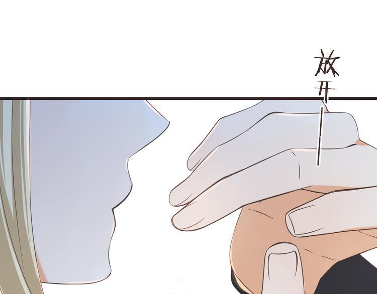 我男票是锦衣卫韩漫全集-第38话 退聘无删减无遮挡章节图片 