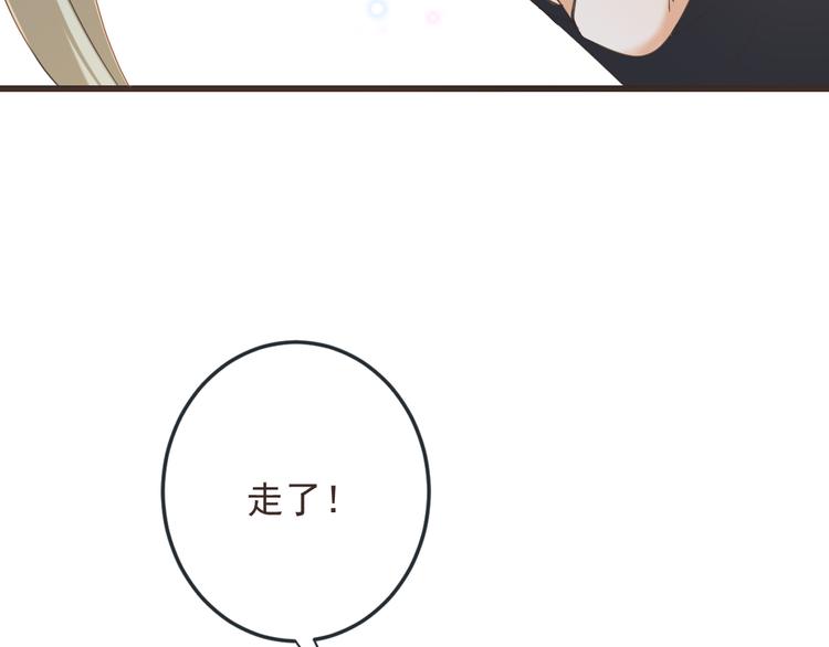 我男票是锦衣卫韩漫全集-第38话 退聘无删减无遮挡章节图片 