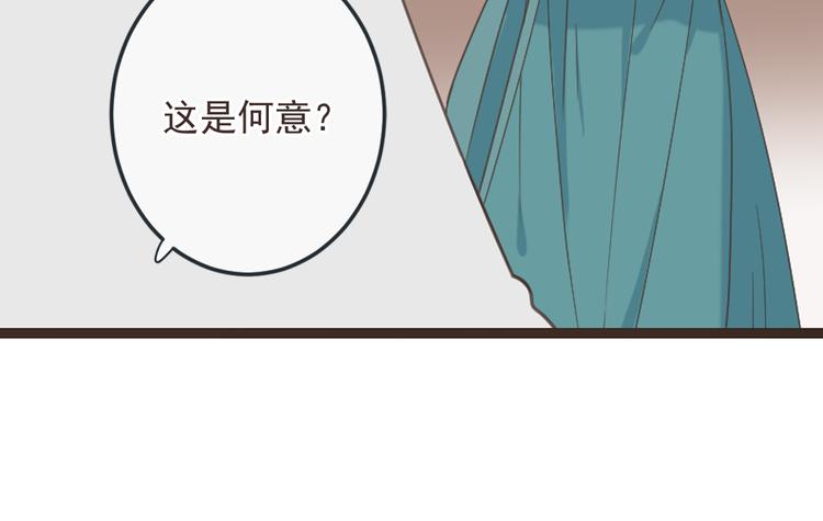 我男票是锦衣卫韩漫全集-第38话 退聘无删减无遮挡章节图片 