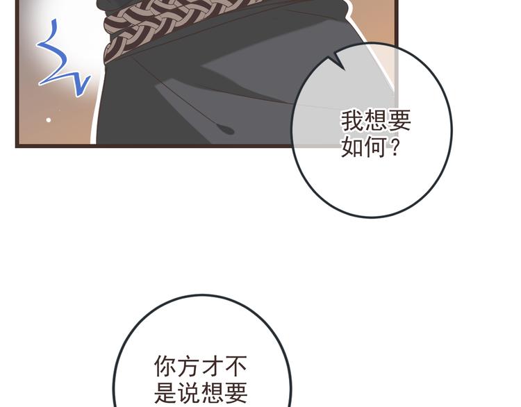 我男票是锦衣卫韩漫全集-第38话 退聘无删减无遮挡章节图片 