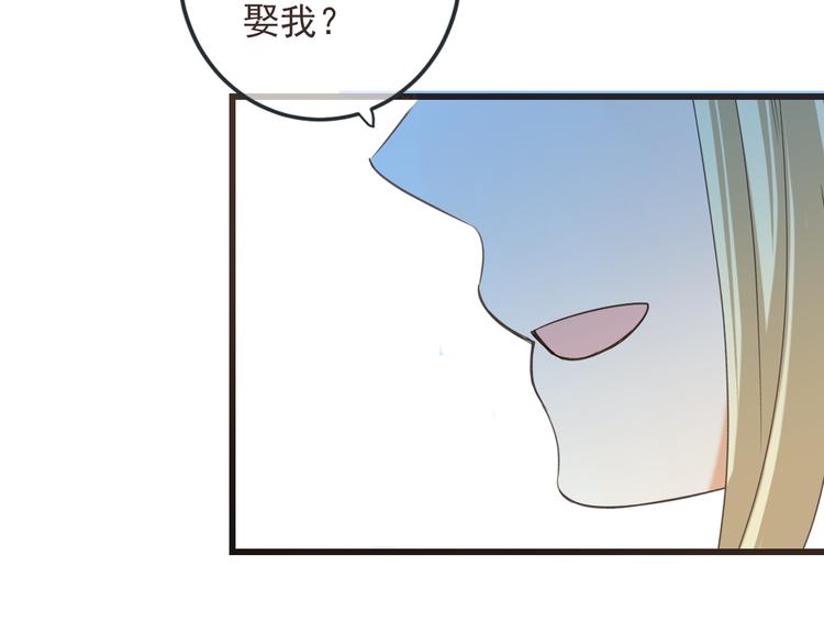 我男票是锦衣卫韩漫全集-第38话 退聘无删减无遮挡章节图片 