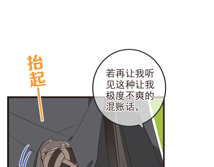 我男票是锦衣卫韩漫全集-第38话 退聘无删减无遮挡章节图片 