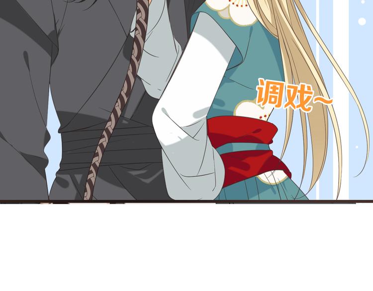 我男票是锦衣卫韩漫全集-第38话 退聘无删减无遮挡章节图片 