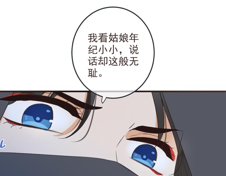 我男票是锦衣卫韩漫全集-第38话 退聘无删减无遮挡章节图片 