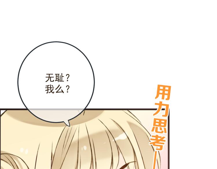 我男票是锦衣卫韩漫全集-第38话 退聘无删减无遮挡章节图片 