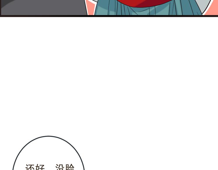 我男票是锦衣卫韩漫全集-第38话 退聘无删减无遮挡章节图片 