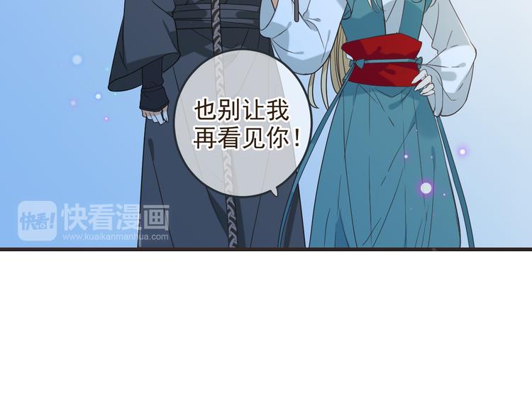 我男票是锦衣卫韩漫全集-第38话 退聘无删减无遮挡章节图片 