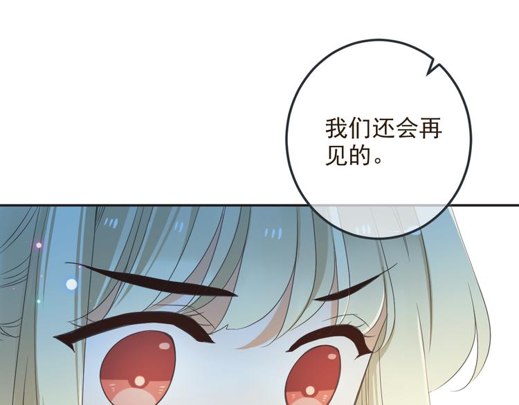我男票是锦衣卫韩漫全集-第38话 退聘无删减无遮挡章节图片 