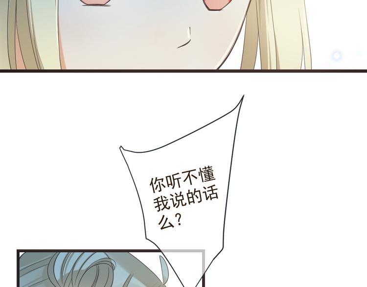 我男票是锦衣卫韩漫全集-第38话 退聘无删减无遮挡章节图片 
