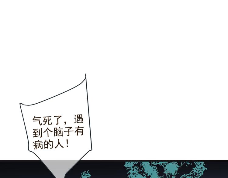 我男票是锦衣卫韩漫全集-第38话 退聘无删减无遮挡章节图片 