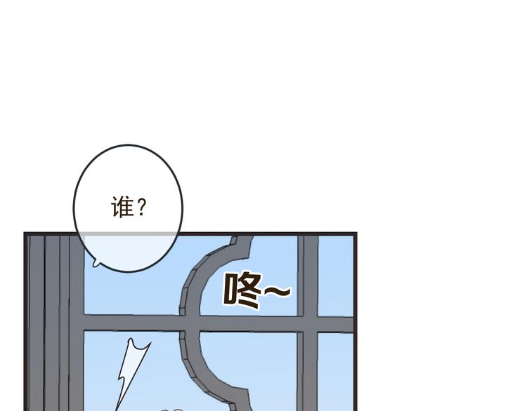我男票是锦衣卫韩漫全集-第38话 退聘无删减无遮挡章节图片 