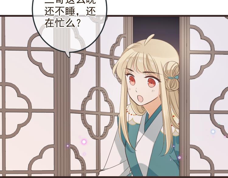 我男票是锦衣卫韩漫全集-第38话 退聘无删减无遮挡章节图片 