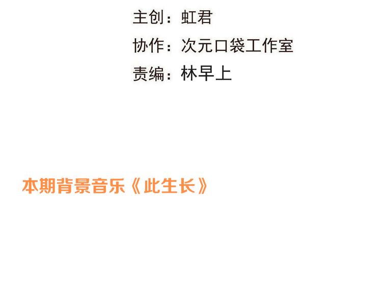 我男票是锦衣卫韩漫全集-第38话 退聘无删减无遮挡章节图片 