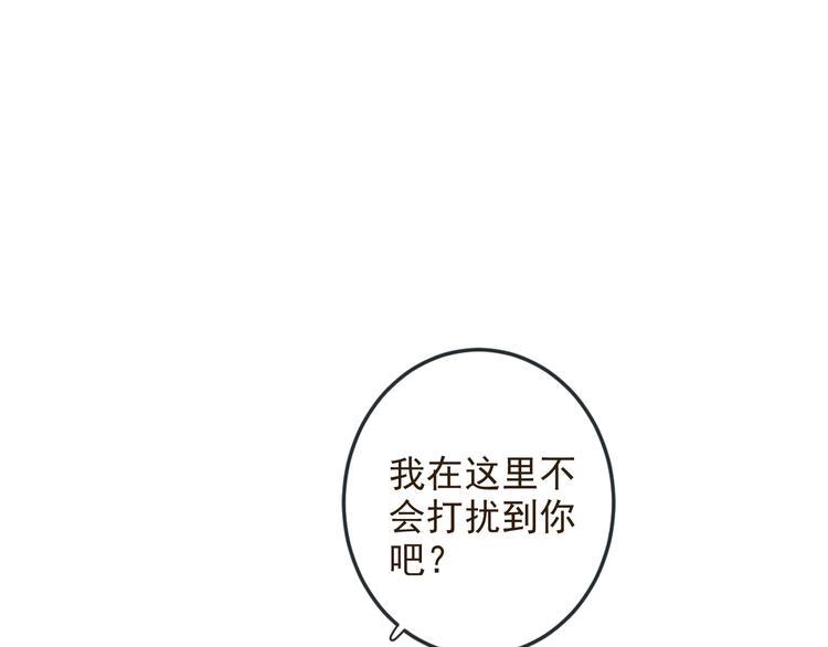 我男票是锦衣卫韩漫全集-第38话 退聘无删减无遮挡章节图片 