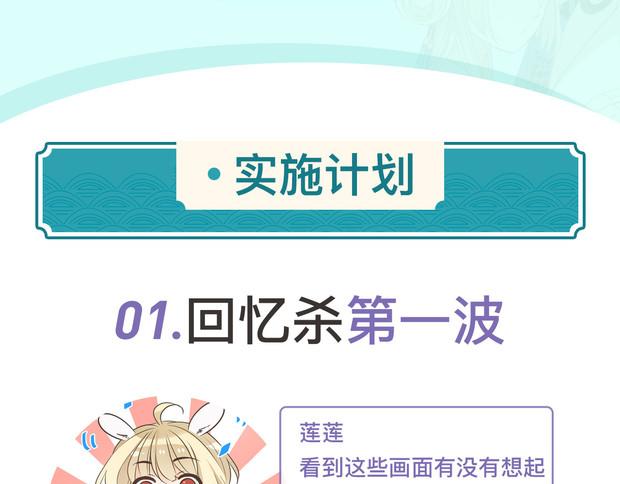 我男票是锦衣卫韩漫全集-周边番 男票失忆了怎么办无删减无遮挡章节图片 