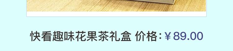 我男票是锦衣卫韩漫全集-周边番 男票失忆了怎么办无删减无遮挡章节图片 
