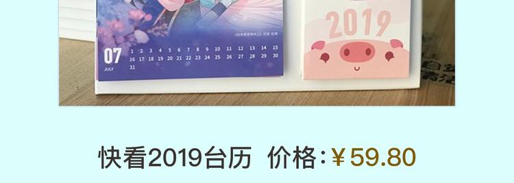 我男票是锦衣卫韩漫全集-周边番 男票失忆了怎么办无删减无遮挡章节图片 