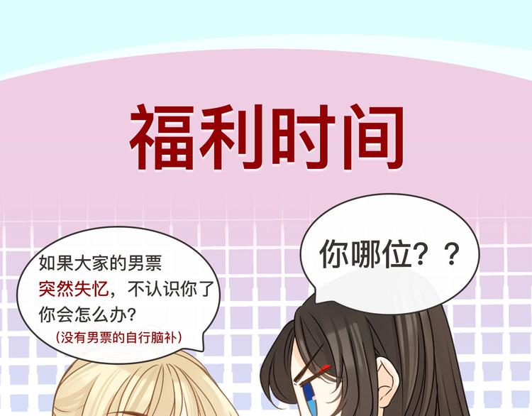 我男票是锦衣卫韩漫全集-周边番 男票失忆了怎么办无删减无遮挡章节图片 