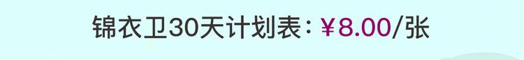我男票是锦衣卫韩漫全集-周边番 男票失忆了怎么办无删减无遮挡章节图片 