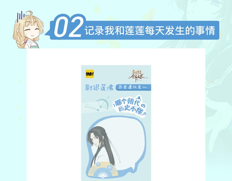 我男票是锦衣卫韩漫全集-周边番 男票失忆了怎么办无删减无遮挡章节图片 