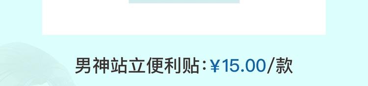 我男票是锦衣卫韩漫全集-周边番 男票失忆了怎么办无删减无遮挡章节图片 