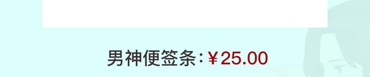 我男票是锦衣卫韩漫全集-周边番 男票失忆了怎么办无删减无遮挡章节图片 