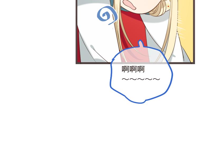我男票是锦衣卫韩漫全集-第39话 厌恶无删减无遮挡章节图片 