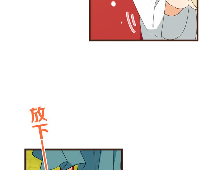 我男票是锦衣卫韩漫全集-第39话 厌恶无删减无遮挡章节图片 