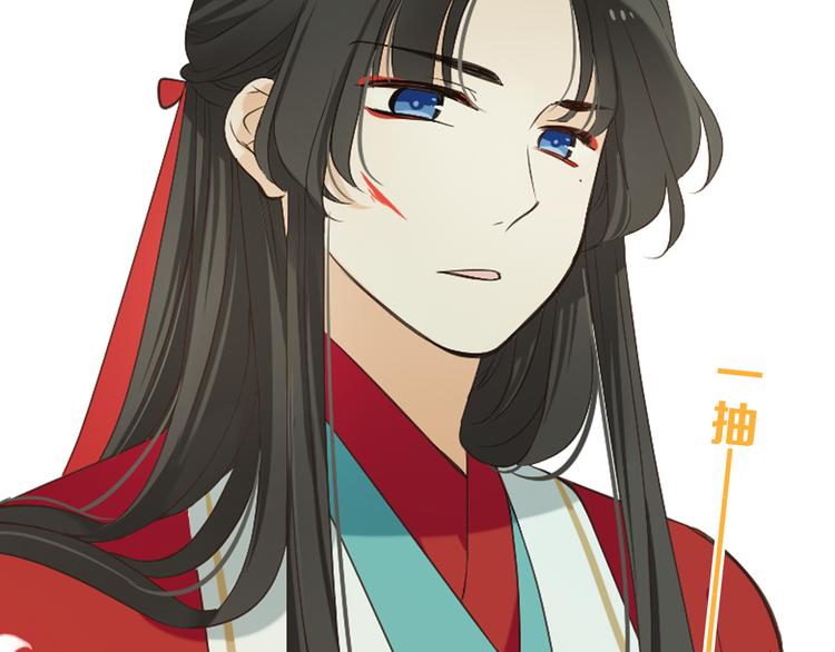 我男票是锦衣卫韩漫全集-第39话 厌恶无删减无遮挡章节图片 