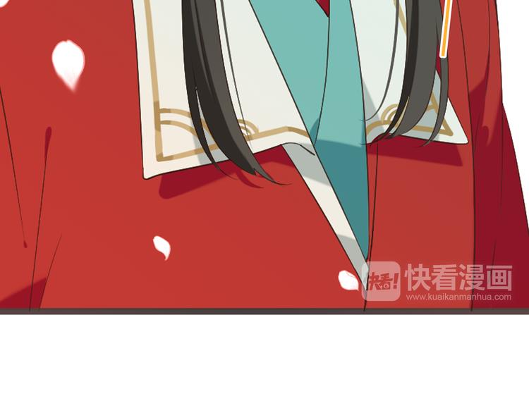 我男票是锦衣卫韩漫全集-第39话 厌恶无删减无遮挡章节图片 