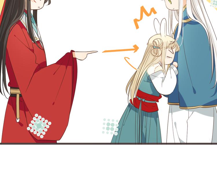 我男票是锦衣卫韩漫全集-第39话 厌恶无删减无遮挡章节图片 
